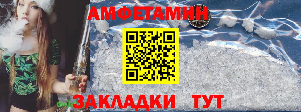 АМФ VHQ Чехов
