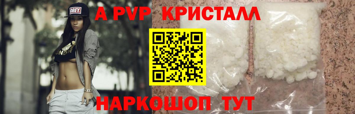 Alfa_PVP СК Чехов