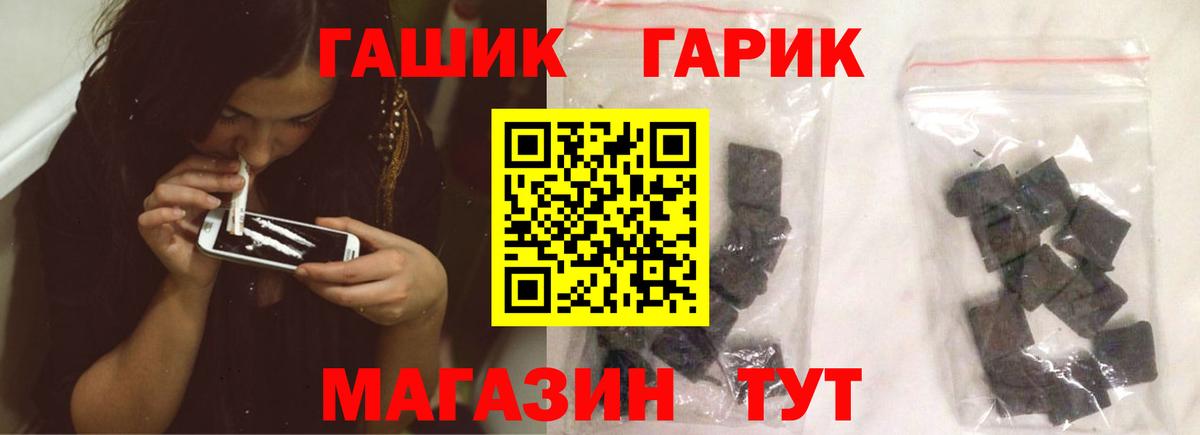 Чехов  Меф  Канабис  Вход с VPN  ГАШИШ  Гашиш  A-PVP СОЛЬ   Меф МЯУ МЯУ   КОКАИН 