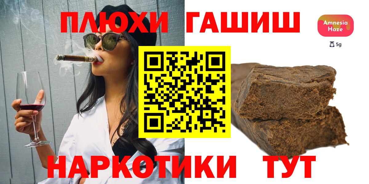 Гашиш  ГАШИШ Ice-O-Lator  Чехов  Вход с VPN  ГАШИШ 40% ТГК 