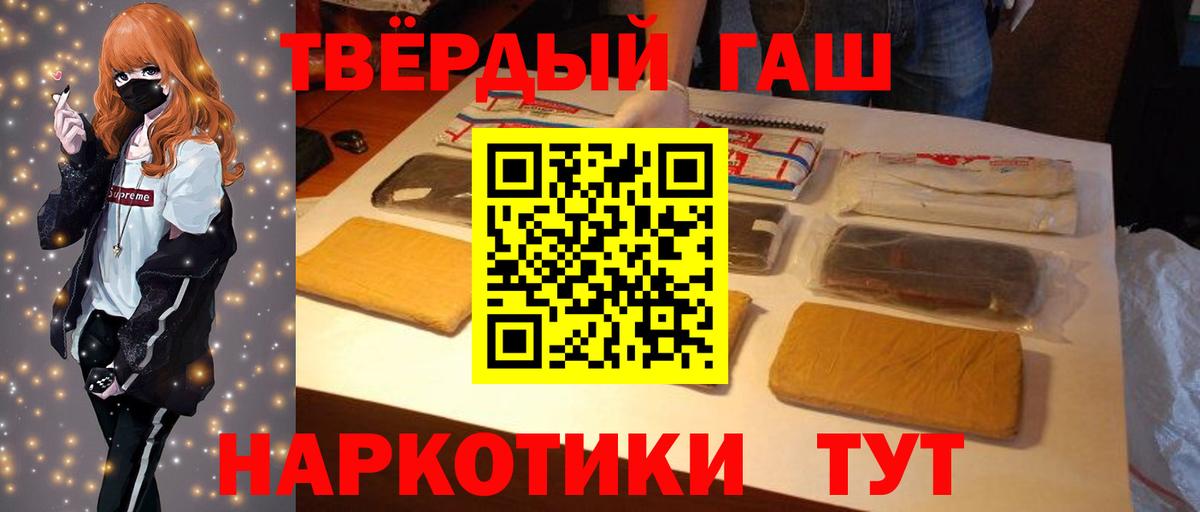 Гашиш Чехов