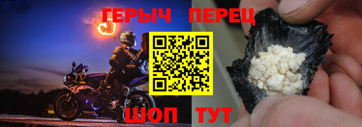 Героин VHQ Чехов