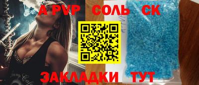 MESCALINE Коммунар