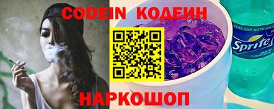 прущий лед Комсомольск-на-Амуре
