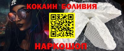 прущий лед Комсомольск-на-Амуре