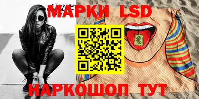 тгк Кинель