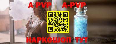 тгк Кинель
