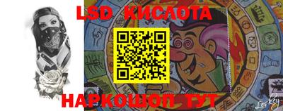 эйфоретик Кингисепп
