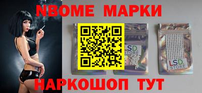 тгк Кинель
