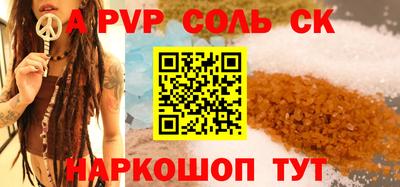 тгк Кинель