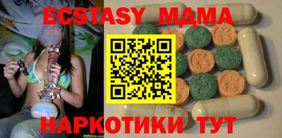 прущий лед Комсомольск-на-Амуре