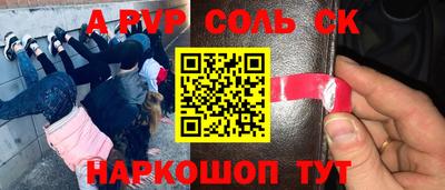 эйфоретик Кингисепп