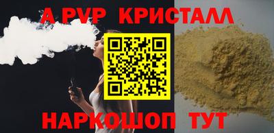 MESCALINE Коммунар
