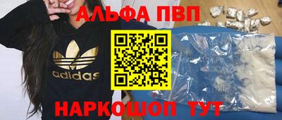 тгк Кинель