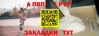 прущий лед Комсомольск-на-Амуре