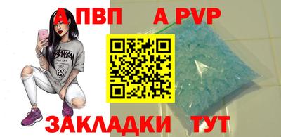 тгк Кинель
