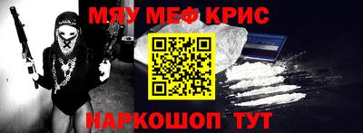 COCAINE Конаково