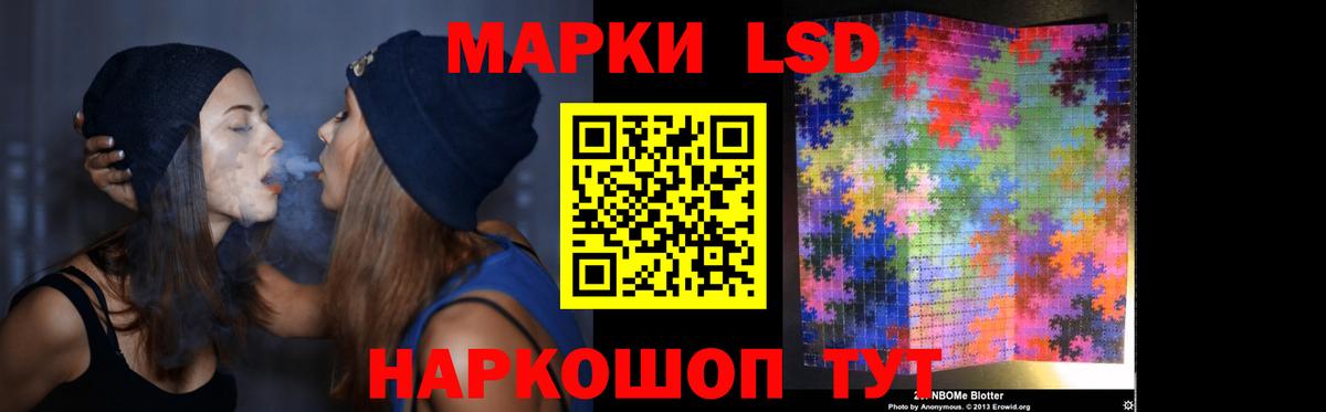 ЛСД экстази ecstasy Чехов