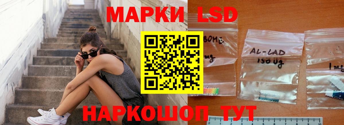 Лсд 25 экстази  LSD-25 экстази ecstasy  Вход с VPN  LSD-25 экстази кислота  Чехов 