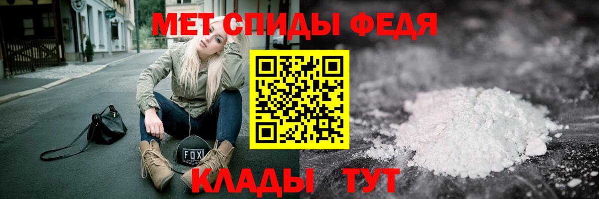 Метамфетамин Methamphetamine  Метамфетамин Methamphetamine  Чехов  Вход с VPN 