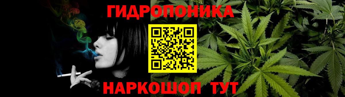 Бошки Шишки White Widow  Марихуана Amnesia  Чехов  Вход с VPN  Шишки марихуана планчик 